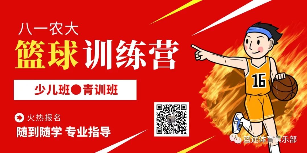 制定篮球交流计划以促进个人技能发展的方法_2